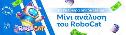 Τα Ελληνικά Καζίνο Χωρίς Ταυτοποίηση Ο Οδηγός σας Τα Ελληνικά Καζίνο Χωρίς Ταυτοποίηση Ο Οδηγός σας